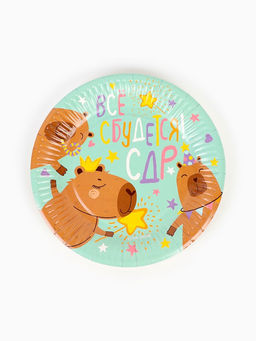 Цена за 2 шт. Тарелки одноразовые бумажные «СДР, Все Сбудется!», 18 см, 6 шт.