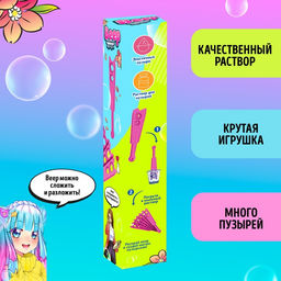 Мыльные пузыри Веер розовый - Funny toys фото 4