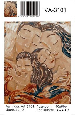 Спящая семья - Colibri фото 2