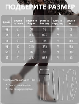 леггинсы из хлопка с добавлением лайкры,темно-коричневые - Binita фото 6