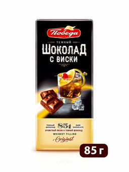 Шоколад, Темный с начинкой с виски, 85г - Победа вкуса фото 3