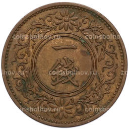 Монета 1 сен 1937 года Япония