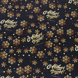 Цена за 10 шт. Бумага упаковочная глянцевая С Новым годом, двусторонняя, 70 х 100 см - UPAK LAND фото 6