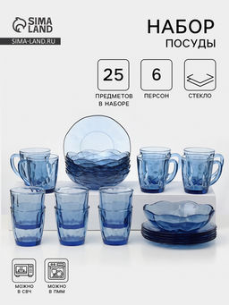 Набор посуды FANCY DIAMOND, 25 предметов, стекло, голубой