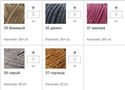 Цена за 5 мотков пряжи Bunny Baby