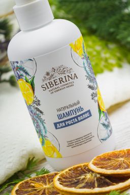 Шампунь Для роста волос - Siberina фото 4