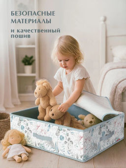 VAL BT-BOX-LDE Короб стеллажный с мягкой крышкой, 58*40*18 см, BOTANIC, шт - Valiant фото 7