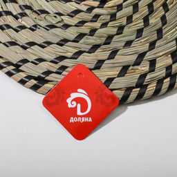 Цена за 5 шт. Салфетка сервировочная на стол Доляна «Солнце», d=30 см, цвет чёрный