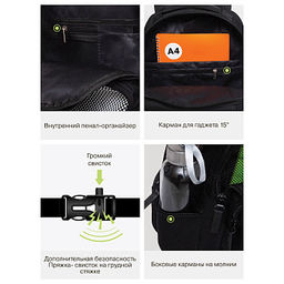 RU-533-2 Рюкзак - Grizzly фото 16