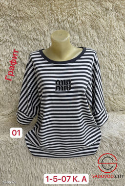 Кофта в полоску женская