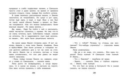 Приключения Эмиля из Лённеберги (илл. Б. Берга) (нов.оф.). Линдгрен А. - Азбука фото 2