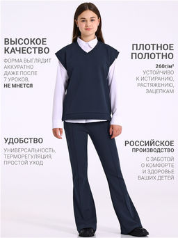 Жилет+брюки 2ДЖБ5779176