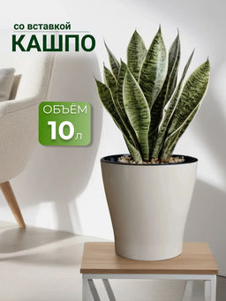 Горшок цв. Лея 10л двойной (белый) М8862