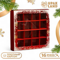 Цена за 2 шт. Коробка под 16 конфет «Новогодняя», 17.5×17.5×3.5 см