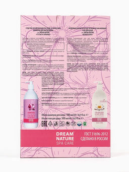Подарочный набор женский DREAM NATURE SPA CARE густые и сильные волосы, гель для душа и шампунь по 500 мл, лотос