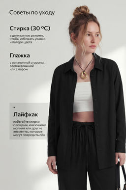 Женская льняная рубашка Happyfox - Happy fox фото 59