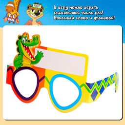 Настольная игра на угадывание Кто я? - Лас играс kids фото 11