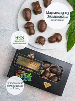 Мармелад из жимолости в шоколаде, 140г - Территория Тайги фото 2