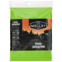 Дождевик-плащ взрослый, р. 46-48, цвет зелёный - Simaland фото 2