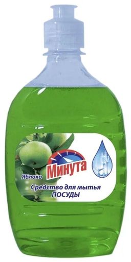 МИНУТА ср-во д/мытья посуды 500мл Яблоко