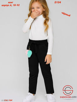 Детские брюки с начёсом