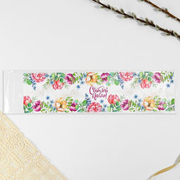 Цена за 3 шт. Форма ободок для кулича Светлой Пасхи, 41.6?10 см - Simaland фото 6