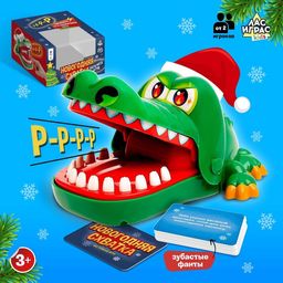 Настольная игра Новогодняя схватка