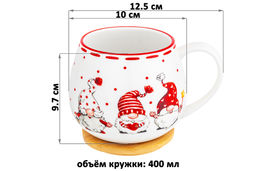 Кружка 400 мл 12,5*10*9,7 см "Весёлые гномики" бочонок + крышка-подст.