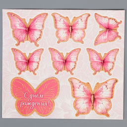 Топпер Бабочки, картон на подложке, с проволокой - Страна карнавалия фото 7