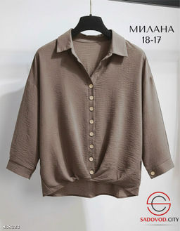 Рубашки женская однотонная