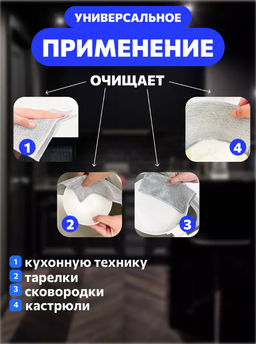 Цена за 2 шт. Сетка для мытья посуды узелковая, металлическая, однослойная, 5 шт., 1919 см - Simaland фото 2