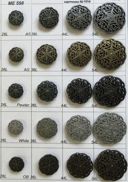 Пуговицы ME 598 металл 26L(16мм)на ножке уп/12шт Стимул