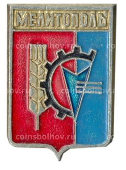 Значок Мелитополь