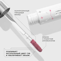 Influence Beauty Тинт-волюмайзер для губ Filler Cult тон 03 холодный розовый  фото 4