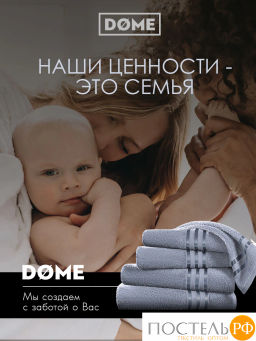 ГАРМОНИКА серо-гол К-т Полотенец 50х80/70х130, 2 пр., 100% хл, 440 гр/м2 - Dome фото 11
