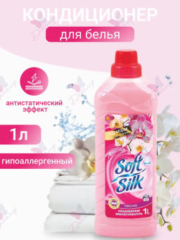 Romax SOFT SILK PREMIUM Ополаскиватель для тканей "Orchid" 1л
