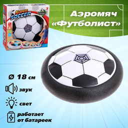Аэромяч Футболист, звуковые и световые эффекты, работает от батареек
