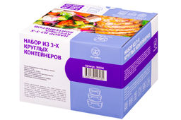 Набор 3 круглых контейнеров 400 мл, 600 мл, 950 мл с пластик. крышк. с защел., с сил.уплотн - Elan gallery фото 13