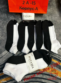 Женские носки из хлопка