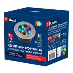 ULU-B12A-9W/RGB IP67 GREY Светильник светодиодный уличный. Архитектурный встраиваемый. RGB свет. Корпус серый. TM Uniel.