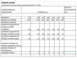 Платье женское - Elletto фото 7
