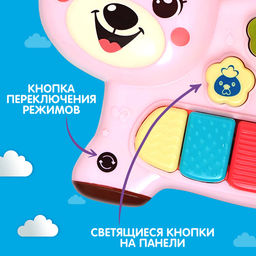 Музыкальная игрушка Любимый друг: Мишка, звук, свет, розовый - Zabiaka фото 2