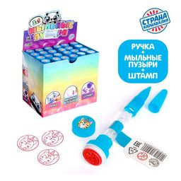 Цена за 24 шт. Мыльные пузыри 4 в 1, пузыри, ручка, печать, с подсветкой