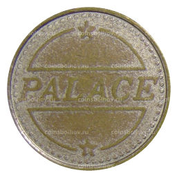 Жетон Palase