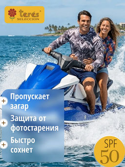 505 NFS Туника пропускающая загар (46-54)