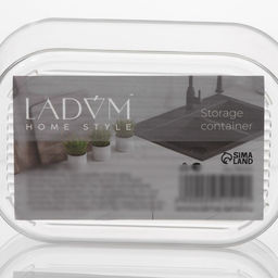 Контейнер для хранения LaDom, 14.5×9.5×6.3 см, прозрачный