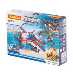 Конструктор Классик Армия-3.7 (106 элементов) (в коробке)