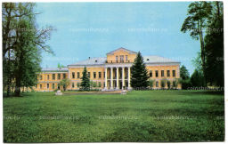 Открытка Суханово.Главный дом.Конец XVIII века.Неоднократно реконструировался: восстановлен в 1945-1946 годах