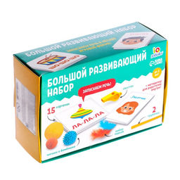 Большой развивающий набор Запускаем речь - Iq-zabiaka фото 5