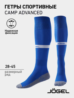Гетры футбольные JOGEL CAMP ADVANCED SOCKS, синий/белый